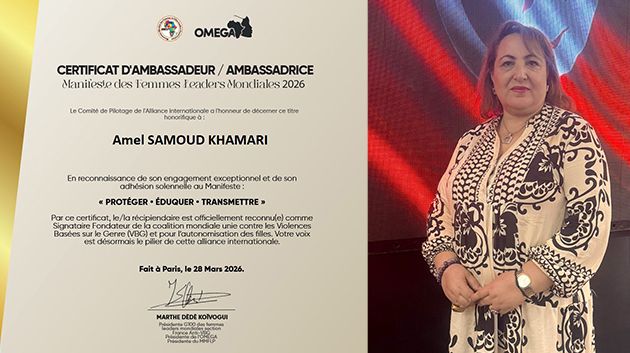 تعيين آمال صمود سفيرة لميثاق القيادات النسائية العالمية 2026