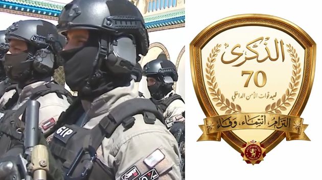 تونس تحيي الذكرى 70 لعيد قوات الأمن الداخلي