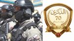 تونس تحيي الذكرى 70 لعيد قوات الأمن الداخلي