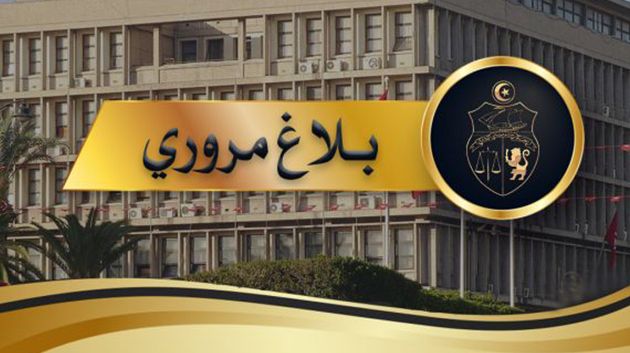 غدا الأحد: تحويل جزئي لحركة المرور بالضاحية الشمالية 