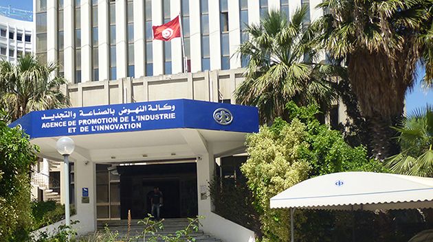 23 أفريل: ورشة عمل حول الصناعة الرقمية من خلال الشراكة بين القطاعين العام والخاص