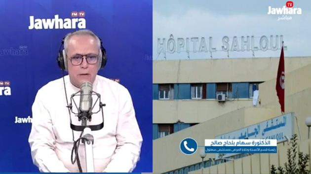 إطلاق مشروع 'بيوجين فُورماد' بسوسة: ثورة طبية لمكافحة السرطان عبر 'الجينات'