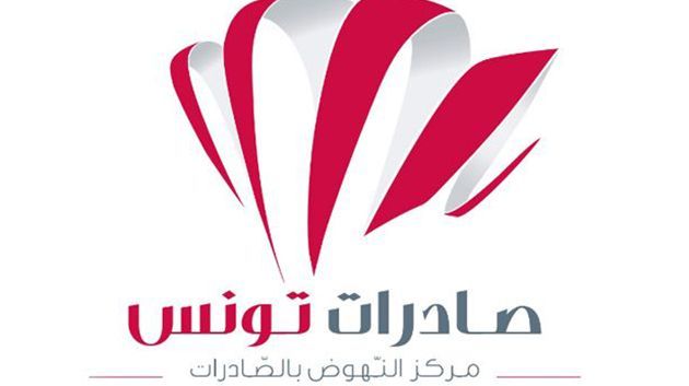 تونس تمتلك إمكانات تصديرية غير مستغلة في سوق الكوميسا