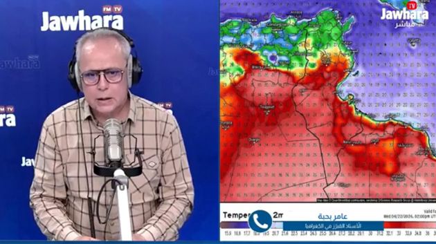 عامر بحبة: 'أمطار حمل حراري وتقلّبات جوّية منتظرة'