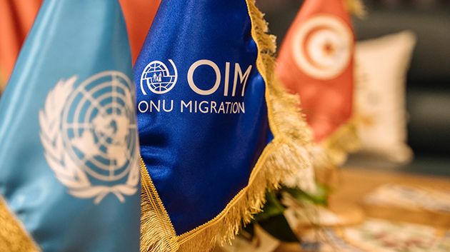 غداً بتونس: 'يوم أبواب مفتوحة' للمهاجرين الراغبين في العودة الطوعية