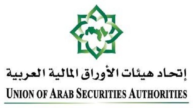 تونس تتسلّم رئاسة اتحاد هيئات الأوراق المالية العربية للفترة 2026 - 2027