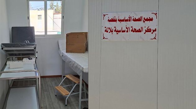 قفصة: تركيز 4 وحدات للصحة الأساسية جاهزة الصنع