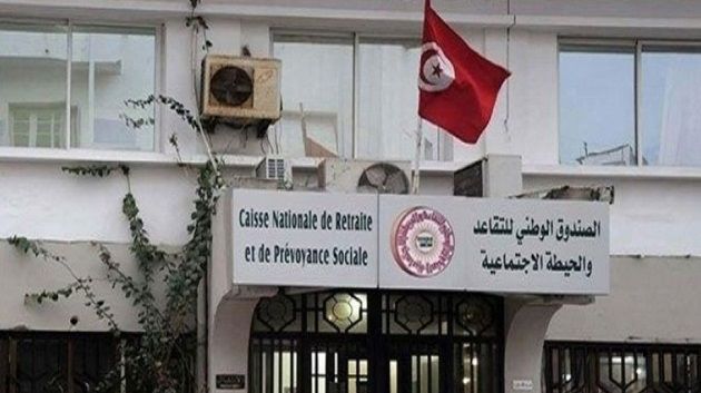 صرف جرايات التقاعد بداية من الغد