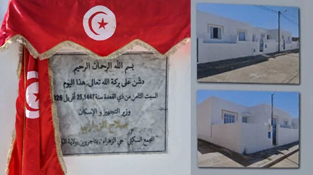 وزير التجهيز يشرف على تسليم 27 مسكنا اجتماعيا في تاجروين