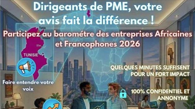 إطلاق 'بارومتر المنشآت الإفريقية والفرنكوفونية لعام 2026'