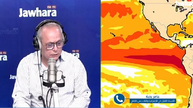 عامر بحبة: 'عودة التقلّبات الجويّة بقيّة هذا الأسبوع'