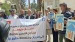 قفصة: وقفة تضامنية مع الرابطة التونسية لحقوق الإنسان