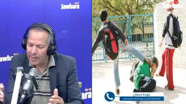 جودة دحمان: 'صمت وزارة التربية تجاه العنف المدرسي مريب وغير مسؤول'