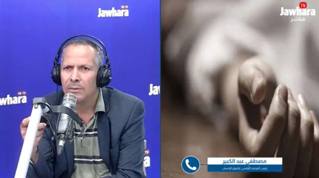 مصطفى عبدالكبير: 'مريض نفسي' ينهي حياة والدته في مدنين