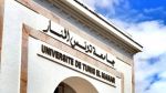 جامعة تونس المنار تستعدّ لاطلاق منصّة رقمية مبتكرة لتطوير البحث العلمي