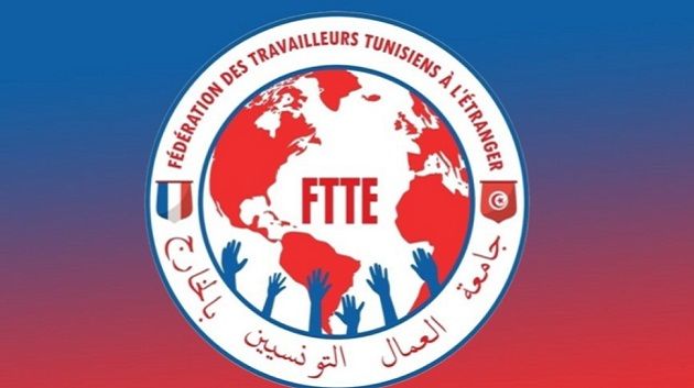 إجراءات لدعم التونسيين بالخارج.. جامعة العمّال التونسيين تسعى إلى إرساء آليات متابعة وتقييم