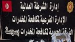 سوسة: تفكيك شبكتين تنشطان في ترويج المخدرات