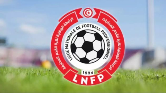 الرابطة الأولى: برنامج الجولة 29 وقبل الأخيرة
