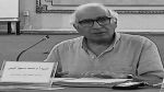 وزارة الثقافة تنعى النّاقد المسرحي محمد مسعود إدريس