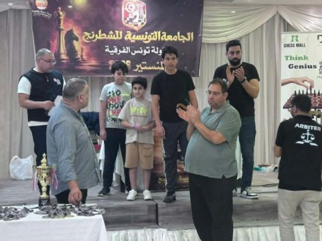 صعود تاريخي لفرع الشطرنج بمستقبل المرسى