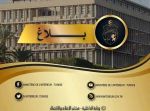 تفكيك وفاق إجرامي في التحيّل الإلكترُوني وغسيل الأموال وشبكة دُوليّة لتهريب المُخدّرات وغسل الأموال