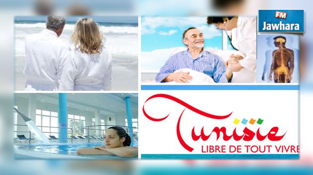 تونس تحتل المراتب الأولى في السياحة الطبية افريقيا و عالميا  