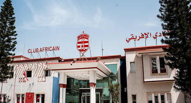 النادي الإفريقي يُدين محاولة إضرام النار بحديقة 