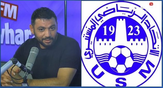 الإتحاد المنستيري: رفض إستقالة محمد مسلم سلامة