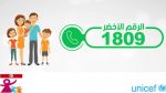 وزارة الأسرة تنفي تقديم الخطّ الأخضر 1809 لخدمات مالية