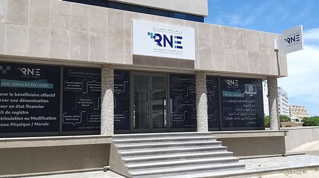31 جويلية المقبل آخر أجل لإيداع القوائم المالية لسنة 2025