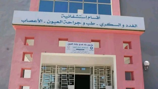 نجاح طبي جديد بالقسم الجامعي لطب و جراحة العيون بالمستشفى الجامعي بدر الدين العلوي بالقصرين