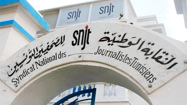 نقابة الصحفيين تدين الحكم بسجن زياد الهاني