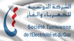 الـ'ستاغ' تفتح مناظرة خارجية لانتداب 494 عوناً