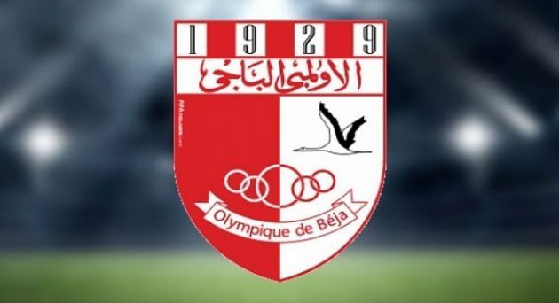 الرابطة الأولى: الأولمبي الباجي يلوّح بالانسحاب أمام النادي الإفريقي
