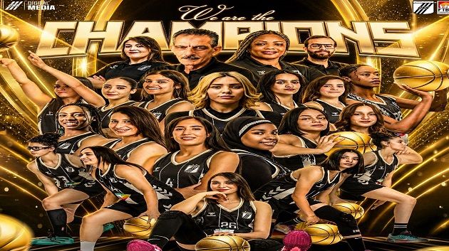 كرة السلة: النادي الصفاقسي يفوز على جمال ويتوج بكأس تونس للسيدات