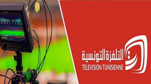 انتخاب التلفزة التونسية نائباً لرئيس المؤتمر الدائم للوسائل السمعية والبصرية في حوض المتوسط