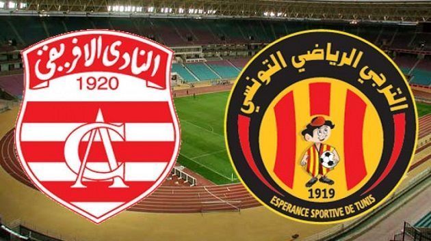 دربي مشوّق اليوم بين الترجي الرياضي والنادي الإفريقي