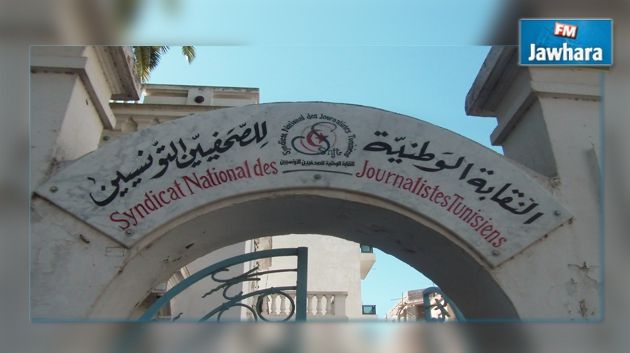 دورة تدريبية في فنيات التغطية الإعلامية و حماية الصحفيين