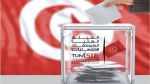 29 نائبا بالبرلمان يتقدمون بمقترح قانون لتوحيد مختلف النصوص القانونية المنظمة للانتخابات والاستفتاء