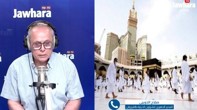 تظافر الجهود لتأمين رحلات حجيج القيروان: إسعاف حاج وتجديد جواز سفر مفقود