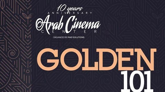مركز السينما العربية يكشف عن قائمة الـ101 الأكثر تأثيراً في صناعة السينما