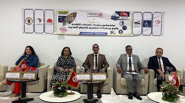 سوسة: يوم تحسيسي حول حماية وتثمين منتوجات الصناعات التقليدية