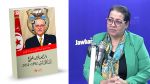الصحفيّة فاطمة الكراي تستعرض كتابها الجديد حول الرّاحل فؤاد المبزع (فيديو)