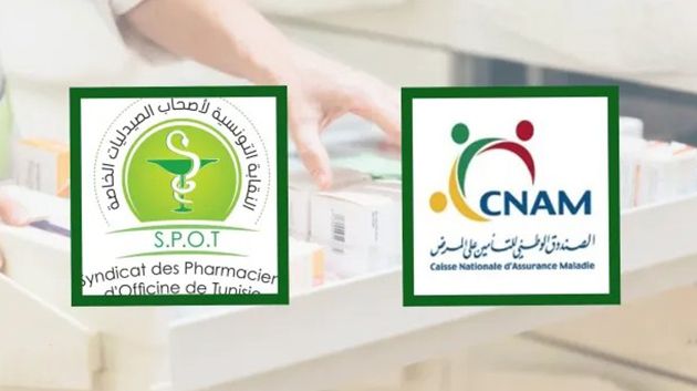 نقابة الصيدليات الخاصة تحذّر من تداعيات تأخر صرف مستحقات 'الكنام'