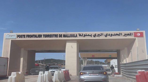 معبر ملولة الحدودي يحتل المرتبة الاولى من حيث حركة المسافرين مع الجزائر