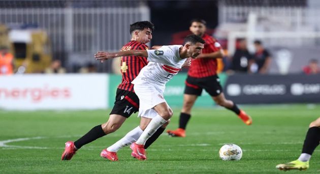 إياب نهائي كأس الكاف: مواجهة حاسمة اليوم بين الزمالك واتحاد العاصمة الجزائري