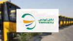 غداً: نقل تونس تعدّ برمجة خاصة بمناسبة إجراء اختبارات مناظرات انتداب أساتذة الثانوي والتقني والفني