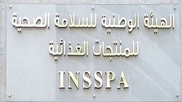 حجز طنيْن و160 لترًا من المواد الغذائية غير المطابقة للشروط الصحية بعدد من الولايات