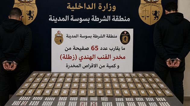 سوسة: تفكيك شبكة مختصة في ترويج المواد المخدرة 