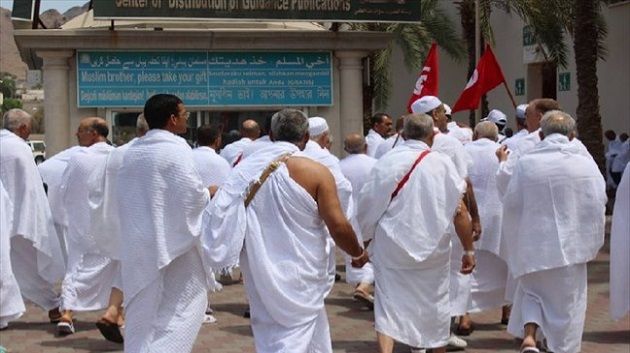 مكّة المكرمة: وفاة حاج تونسي